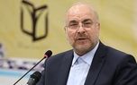 رویکرد مجلس یازدهم از ابتدای فعالیت خنثیسازی و رفع تحریم بوده است رویکرد مجلس یازدهم از ابتدای فعالیت خنثیسازی و رفع تحریم بوده است